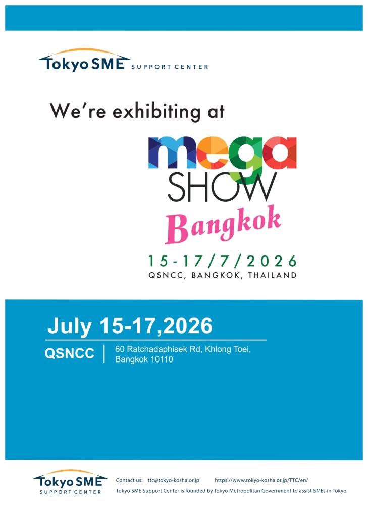ขอเชิญเยี่ยมชม Tokyo SME Support Center Pavilion ในงาน MEGA SHOW Bangkok 2026